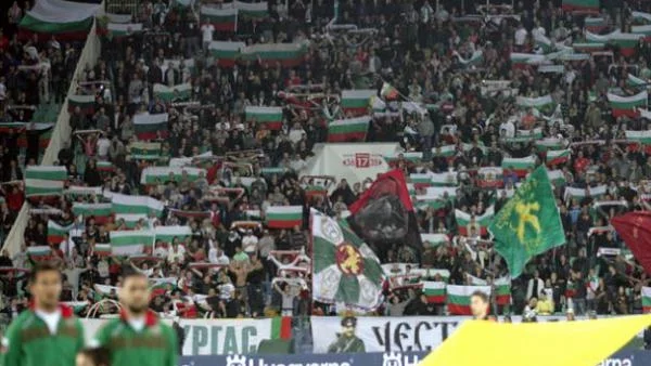 Борци с расизма искат изваждане на България от световните квалификации 