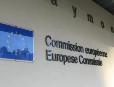 EK поиска от България проверка на 