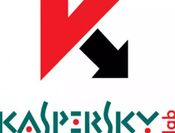 "Kaspersky Lab" разкри международна мрежа за кибершпионаж