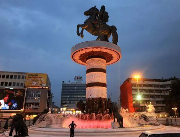 Спорът Македония - България: Провинциализъм и комплекси за малоценност