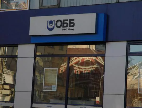 ОББ и Пощенска банка се сливат