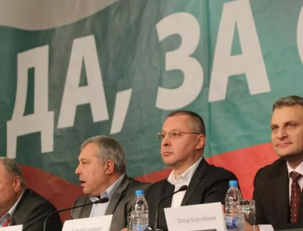 Станишев: Моделът "Борисов" обрича България на безпътица
