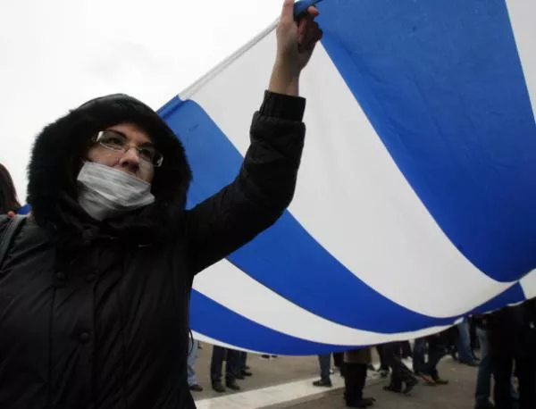 Обща стачка в Гърция на 20 февруари 