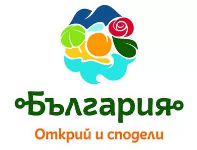 Бунт срещу новото лого на България 