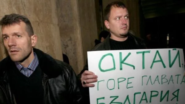 Защитниците на Октай излизат на протест срещу делегатите биячи