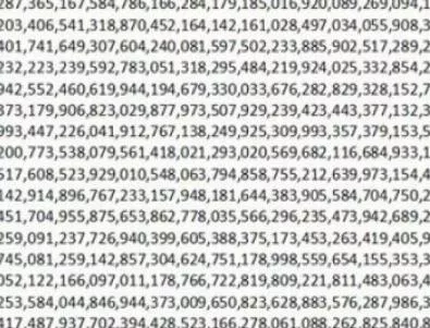 Американски математик откри най-голямото просто число