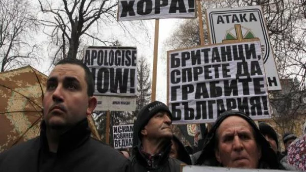 Сидеров поиска извинение от Великобритания