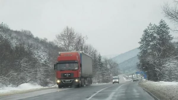 Шофирайте внимателно, пътищата са мокри и заснежени