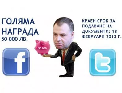 Светослав Терзиев: Информацията ни е вярна, има проверка на ОЛАФ
