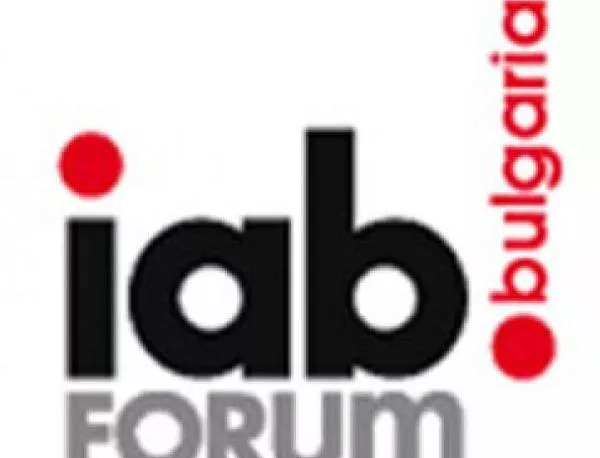 IAB Форум България 2013 ще премине под мотото I Love Digital