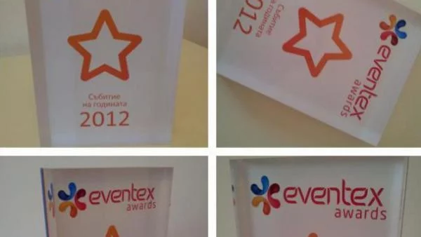 Публика и жури дават своята оценка в Eventex Awards 2012