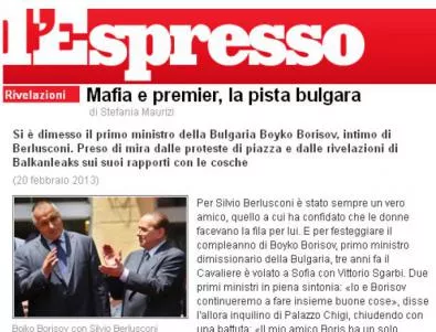 Борисов и Берлускони си приличат по протестите и връзките с мафията