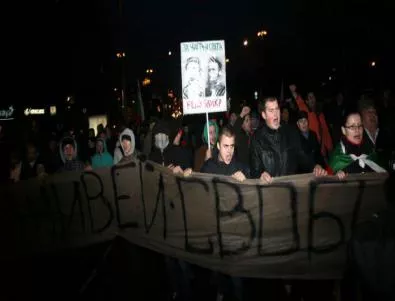 Протестът в София мина пред сградата на ЧЕЗ без размирици