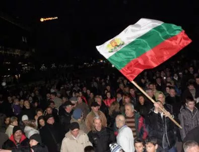 Ройтерс пристигна в Благоевград заради протестите