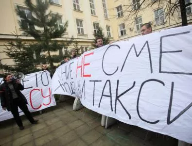 Над 200 студенти протестират в СУ срещу таксите