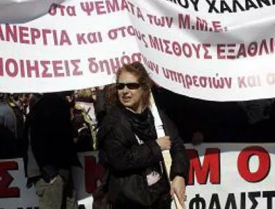 Гръцките журналисти стачкуват по време на кредиторска проверка