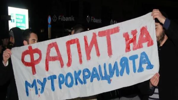 Олигархокрация