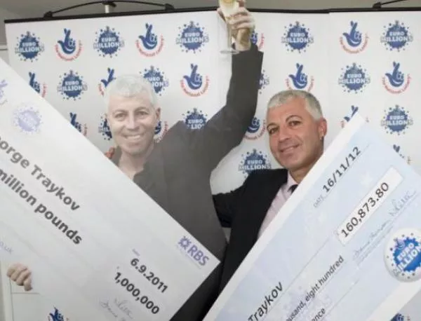 Българин спечели за втори път от британската лотария