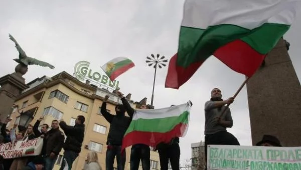 Разводняване - протестът в София се разцепи преди да е започнал