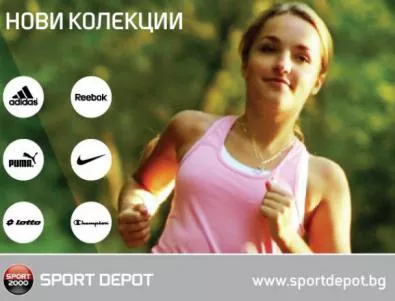 Новите колекции на най-големите спортни марки са вече в Sport Depot