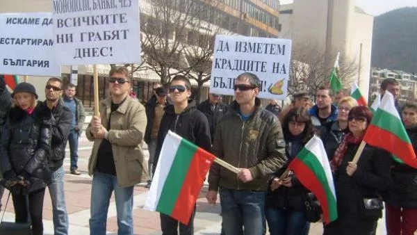 Мъж се самозапали символично в Пловдив