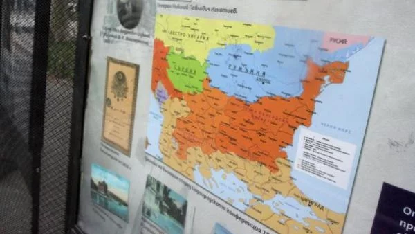 Изложба разказва интересни факти от Руско-турската война