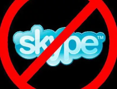 Саудитска Арабия иска да спира Skype