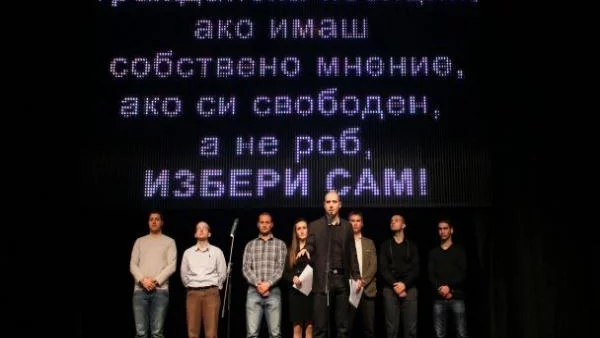 Студенти казват твърдо "не" на действията на представителството си