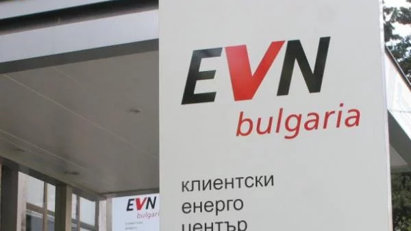 EVN спря тока на ВиК Сливен