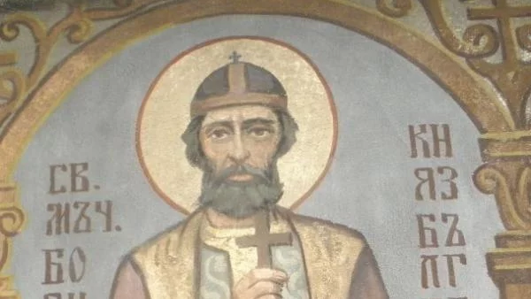 Църквата почита Св. мъченик Боян, княз Български