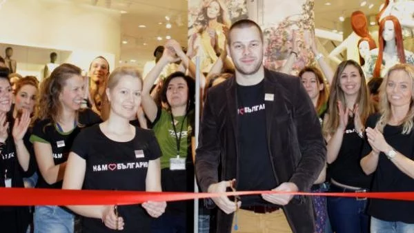 H&M откри четвърти магазин в София