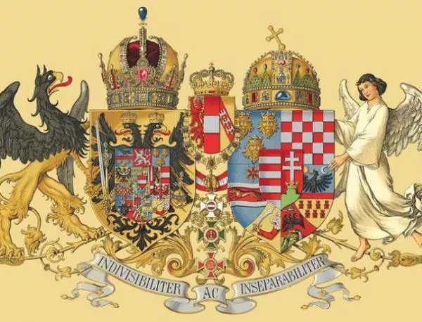 Основана е Австро-Унгария