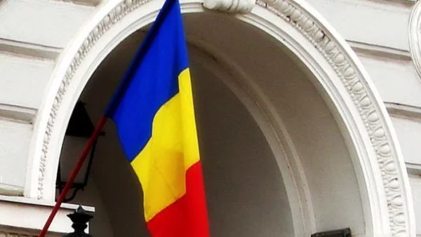 "Банк ъф Сайпрес" спря дейността си в Румъния