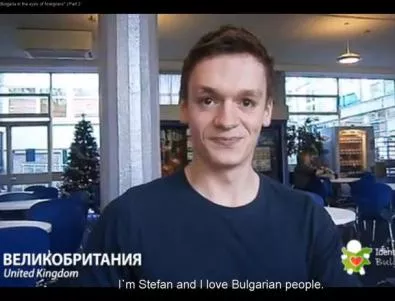 Втора позитивна видео визитка за България щурмува света от днес