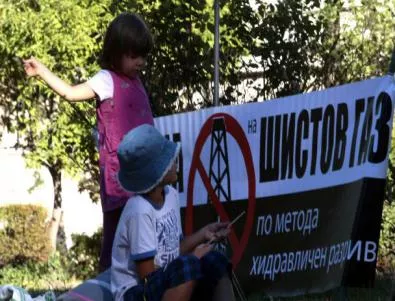 Рехав протест в София срещу шистовия газ