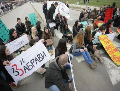 50 студенти протестираха срещу вдигането на таксите в УНСС