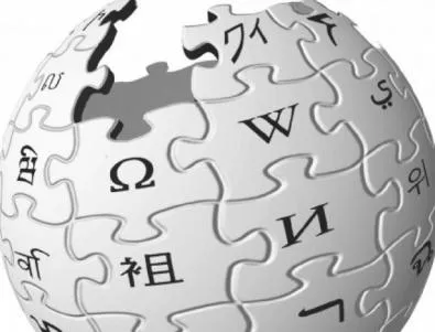 Франция принуди Уикипедия да свали статия под предлог 