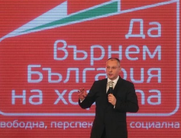 Станишев: Изборите са съдбовни за България 