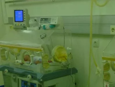 Три близначета, заченати естествено, се родиха в Бургас