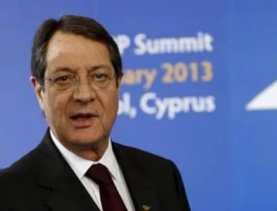 Кипър ще поиска допълнителна помощ от ЕС