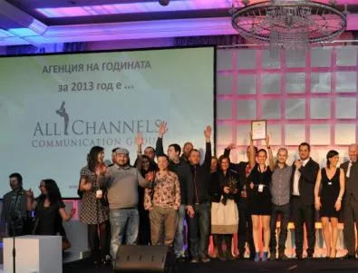 All Channels Communication Group спечели наградата 
