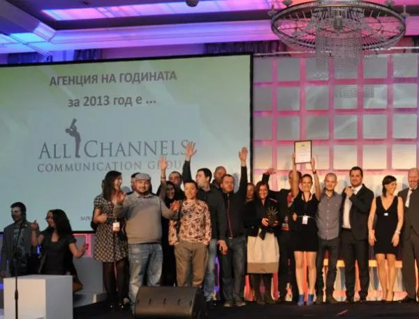 All Channels Communication Group спечели наградата "Агенция на годината" на БАПРА