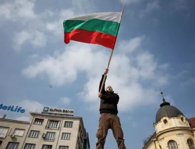 България е 54-та в света по Индекс на демокрацията