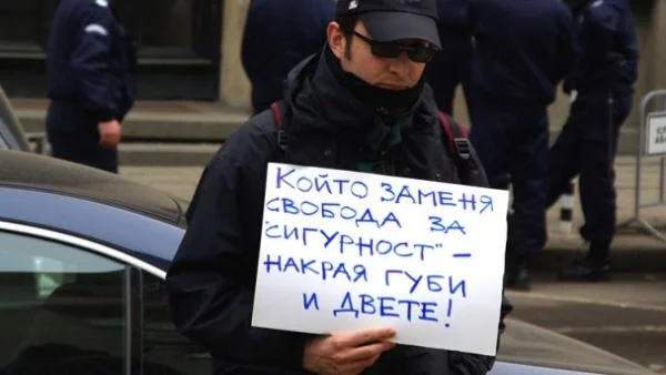 Подслушването – без регламент на ниво министерство