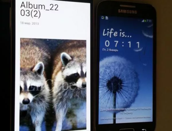 Samsung Galaxy Mini S4 ще се появи на бял свят през юли