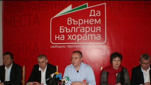 БСП работи за Борисов