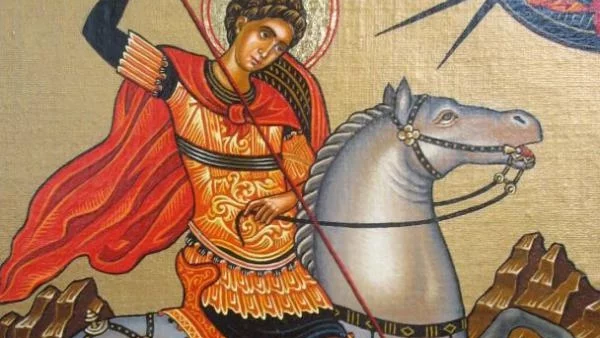 Убит е Свети Георги Победоносец