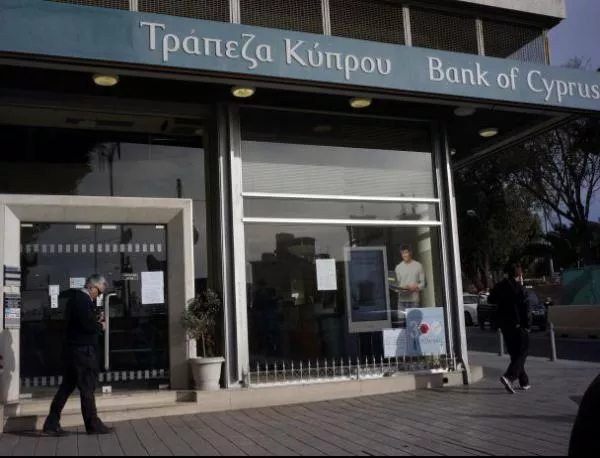 Кипърските банки ще намалят лихвите 