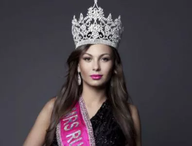 Мисис Русия се отказва от короната си заради невежество