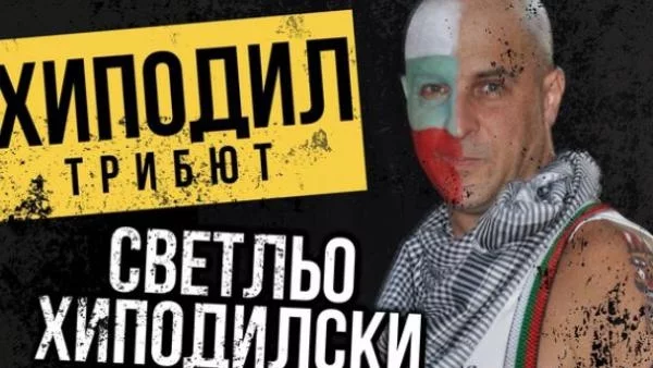 Светльо & The Legends тръгват на традиционно пролетно турне